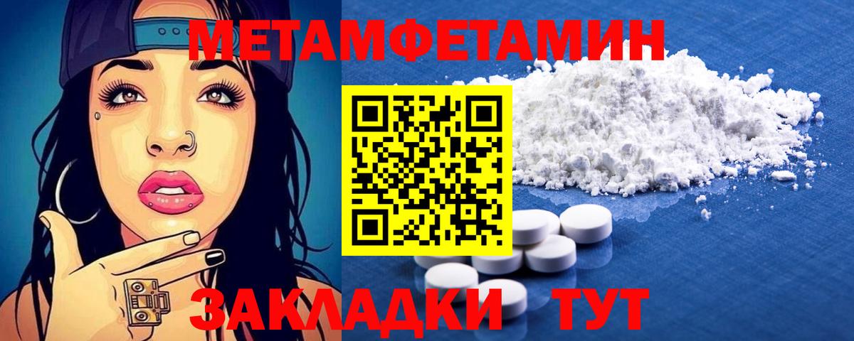 АМФ Розовый  АМФЕТАМИН  Амфетамин  Вход с VPN  Сибай 