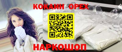 ALPHA PVP Пушкино
