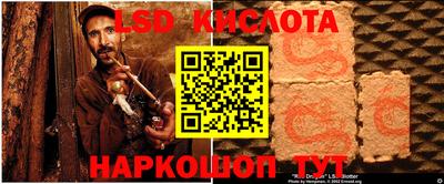 ALPHA PVP Пушкино