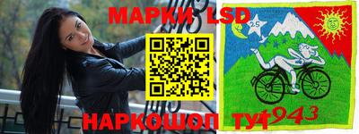 спайс Рыбинск