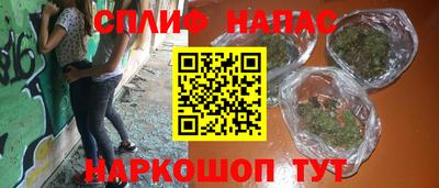 ALPHA-PVP Пыть-Ях