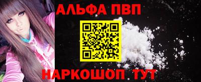 стафф Пугачёв