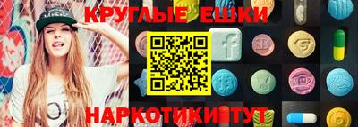 стафф Пугачёв