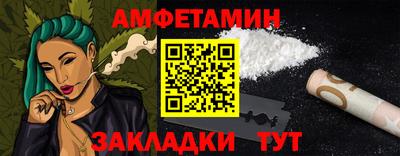 ALPHA-PVP Пыть-Ях