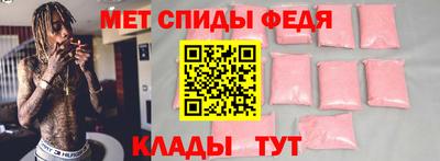 стафф Пугачёв