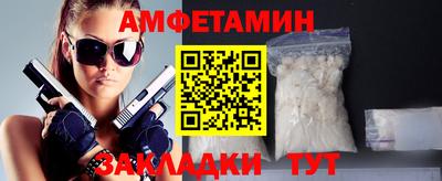 ALPHA PVP Пушкино