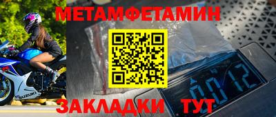 ALPHA PVP Пушкино