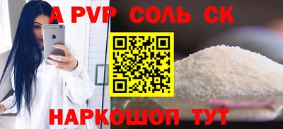 стафф Пугачёв