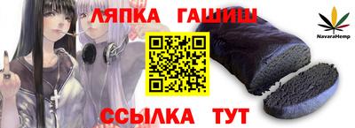 стафф Пугачёв