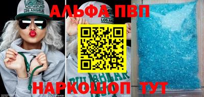стафф Пугачёв