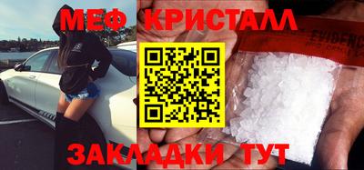 ALPHA-PVP Рузаевка
