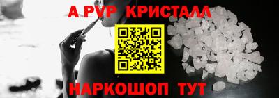 ALPHA-PVP Пыть-Ях