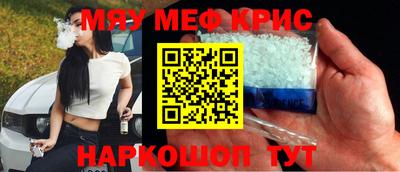 стафф Пугачёв