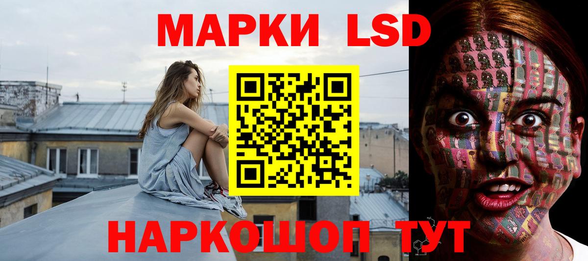 ЛСД экстази ecstasy  Вход с VPN  Сибай  ЛСД экстази кислота 
