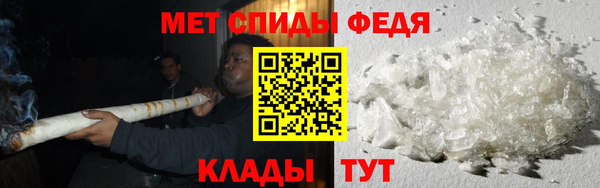 Метамфетамин Декстрометамфетамин 99.9%  Первитин  Сибай  Вход с VPN 