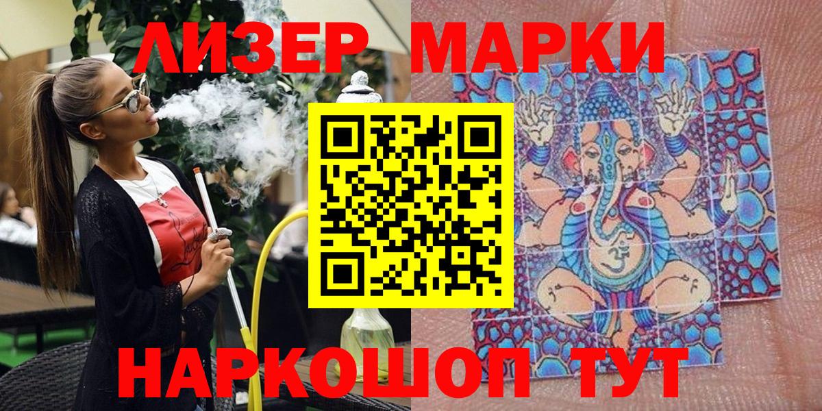 Сибай  Марки N-bome 1500мкг  Вход с VPN 