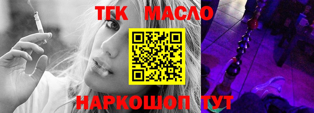 НБОМе  Вход с VPN  Мефедрон кристаллы  ЭКСТАЗИ  АМФ   Сибай  Марихуана  МЕФ  APVP СК кристаллы  Кокаин 