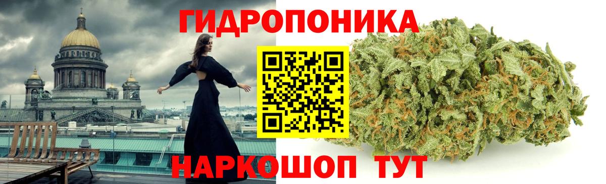 Сибай  Каннабис SATIVA & INDICA  Бошки марихуана марихуана  Вход с VPN 